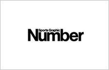 number_logo